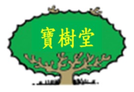 新竹縣貴明公謝姓宗親會